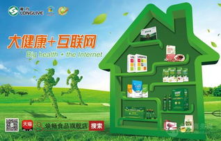 強(qiáng)強(qiáng)聯(lián)合！龍益科技攜手雅培，共拓天貓旗艦店食品互聯(lián)網(wǎng)銷售新紀(jì)元